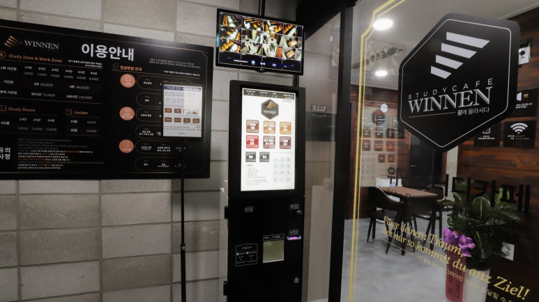 위넌스터디카페회기점 이미지