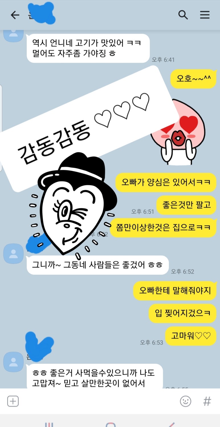 고흥명품한우 이미지