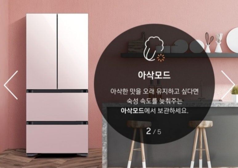 더신선플러스 이미지
