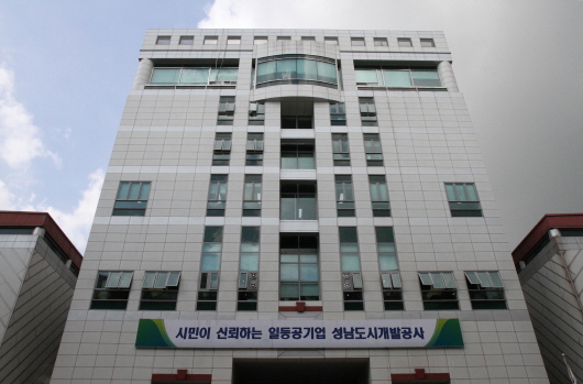 도시공영개발(주) 이미지