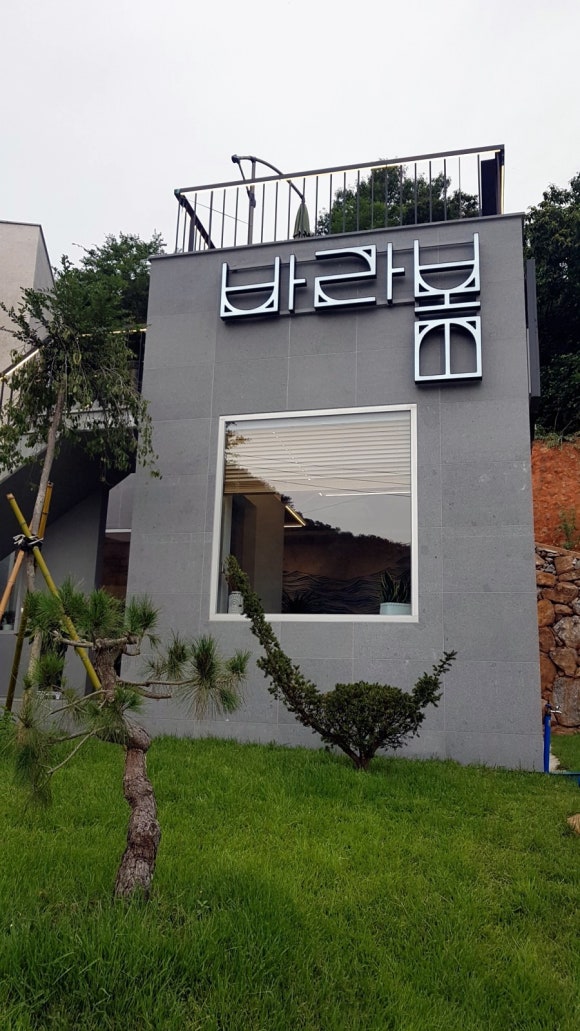 카페바라봄 이미지