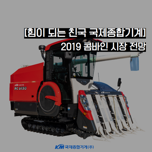 종합기계 이미지