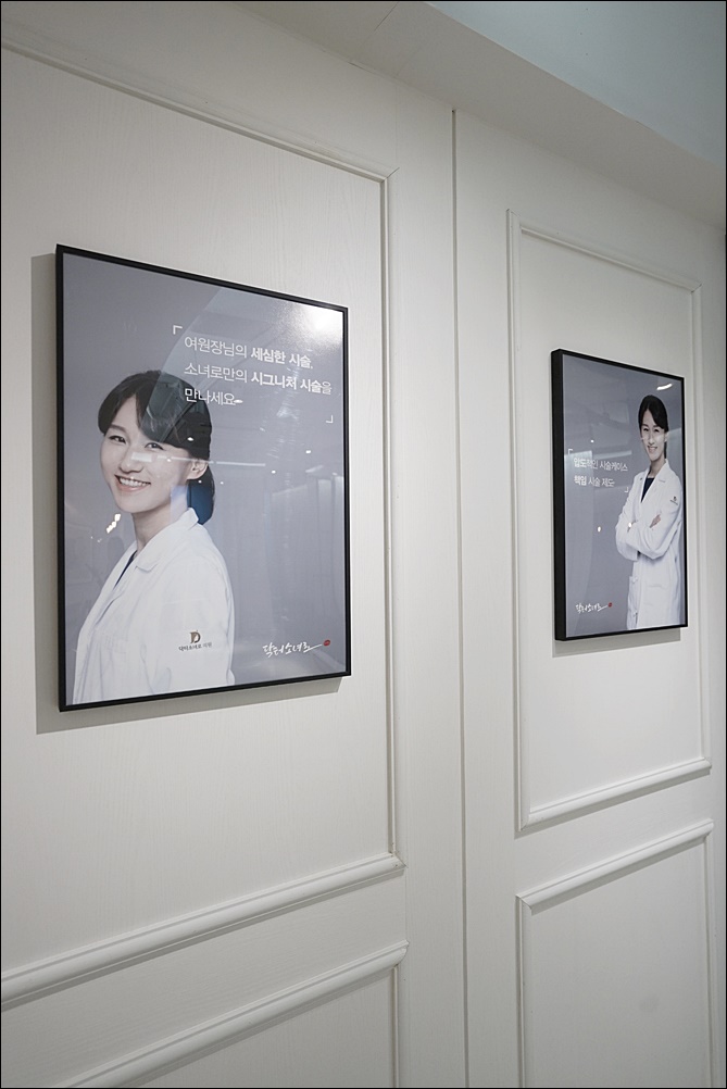닥터소녀로의원 이미지