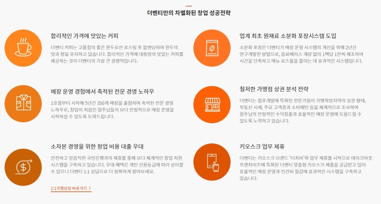 더벤티울산 이미지
