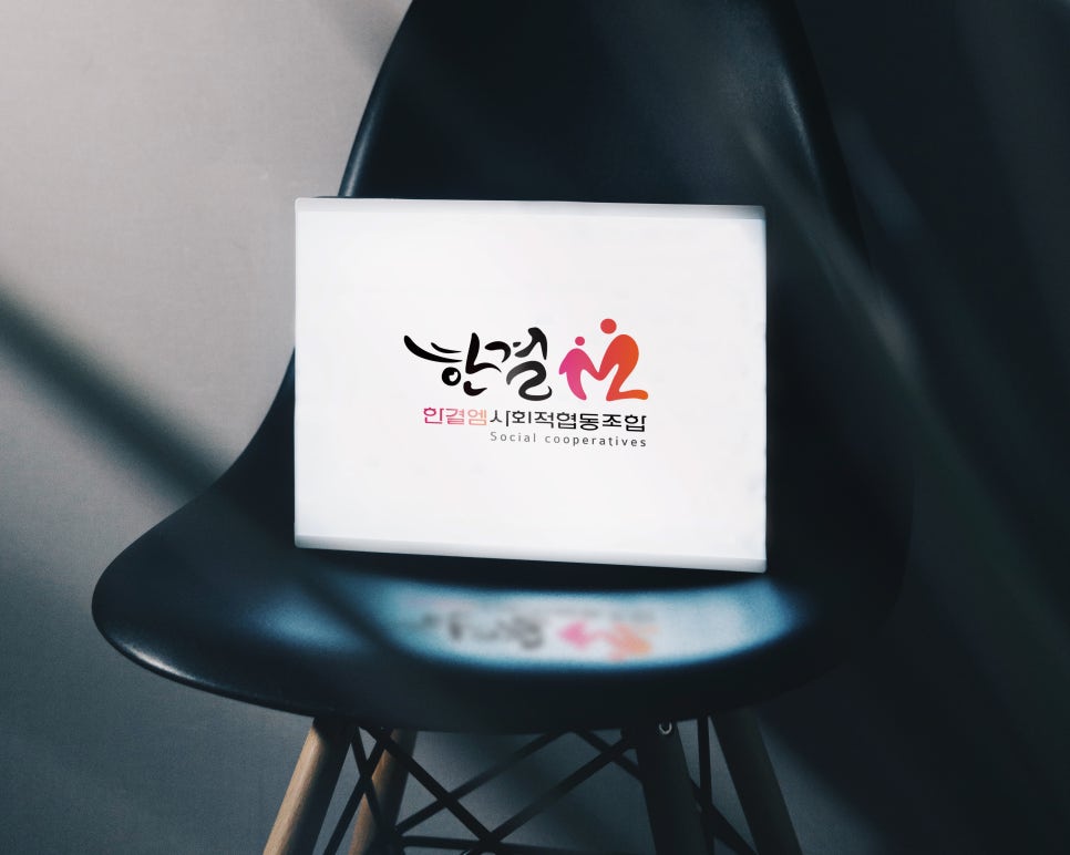 한결디자인 이미지