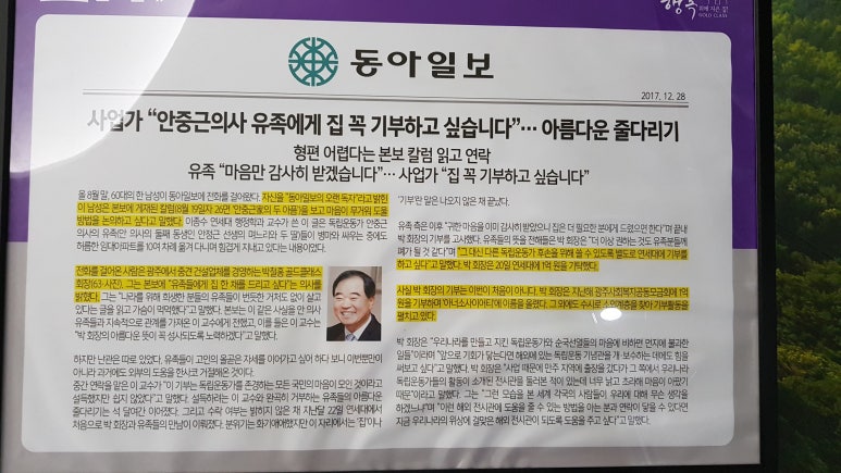 (주)보광건설 이미지