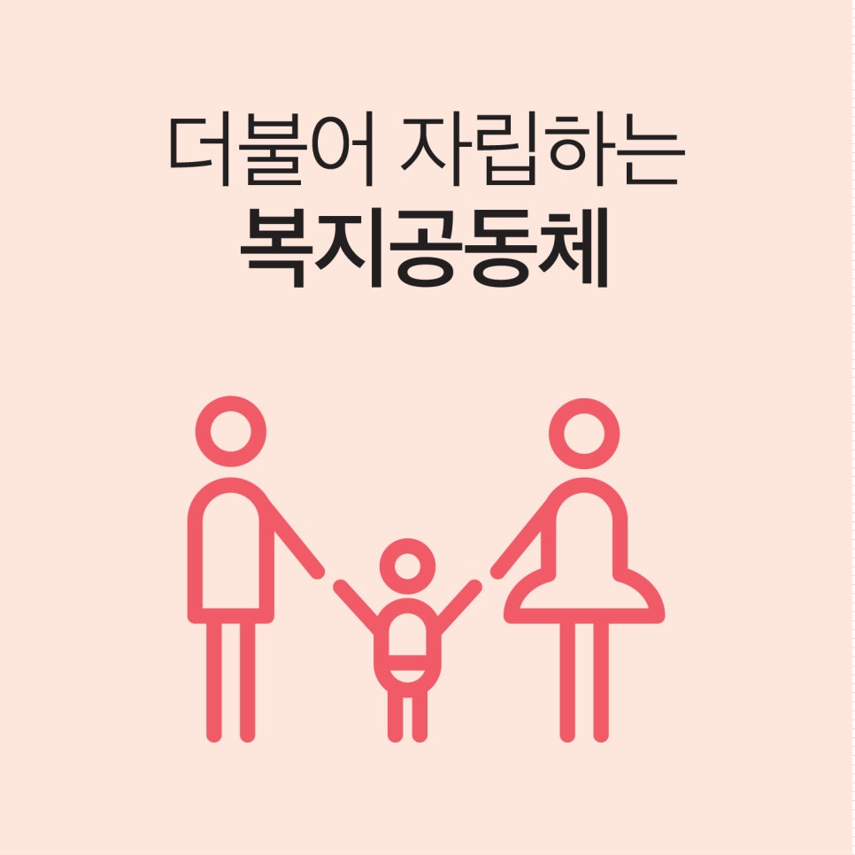만물수리쎈타 이미지