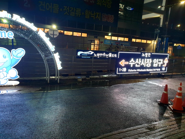 싱싱카센터 이미지