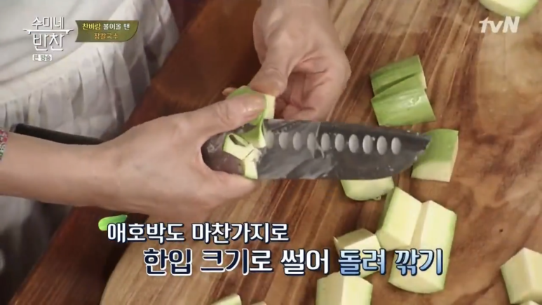 수미가칼국수 이미지