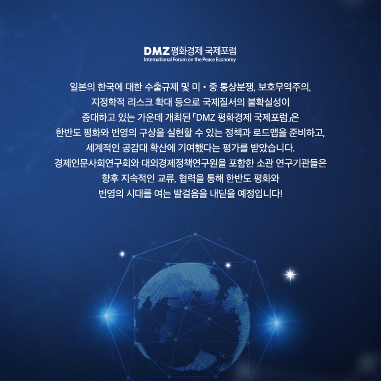 평화통상 이미지