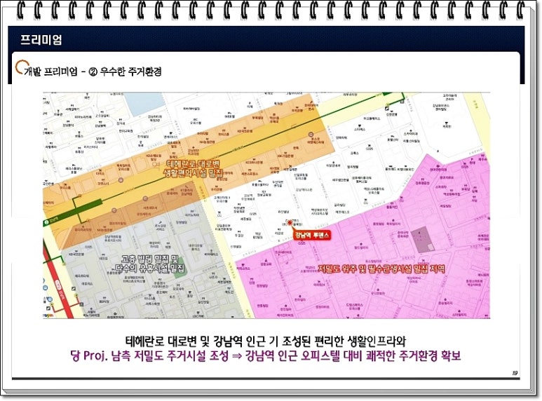 주식회사 루덴스 이미지