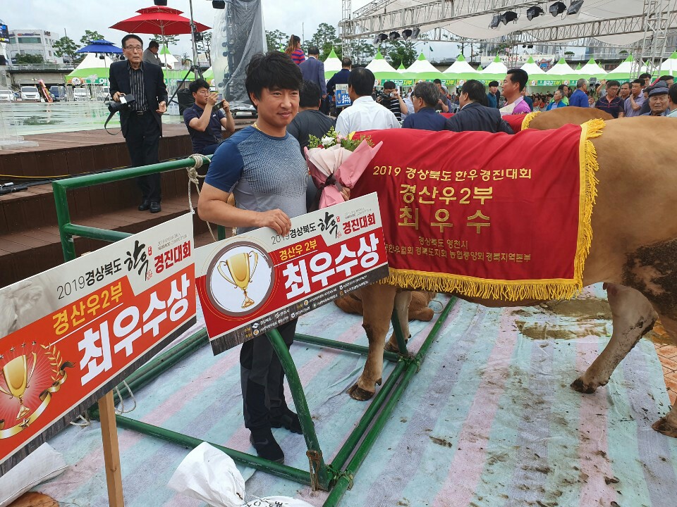 열정한우 이미지