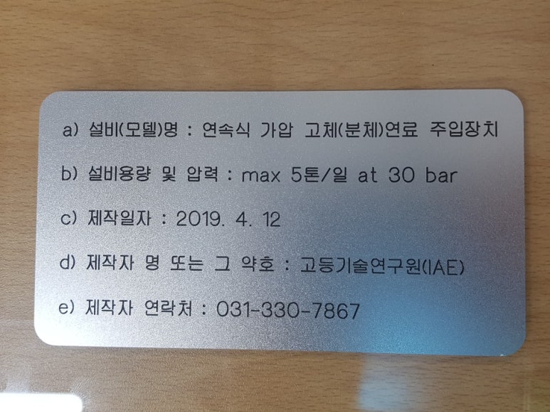 천안명판조각 이미지