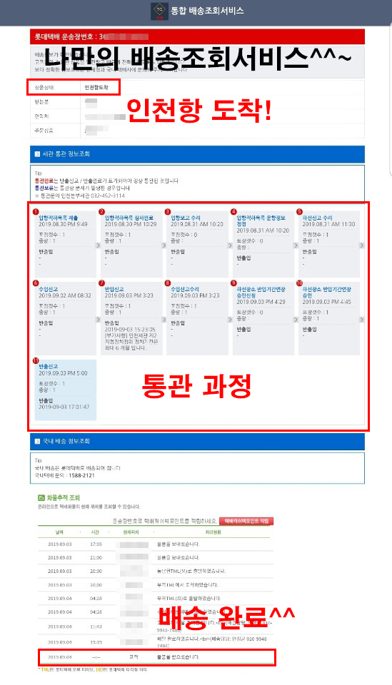 타겟링크 이미지