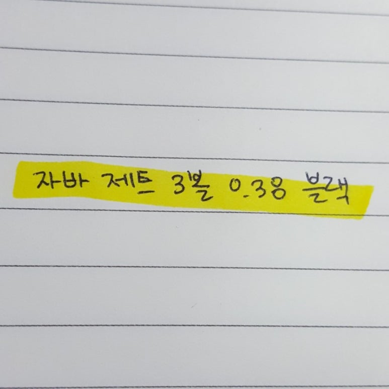 제트라인 이미지