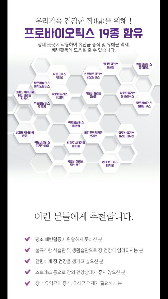 리뉴메디 이미지