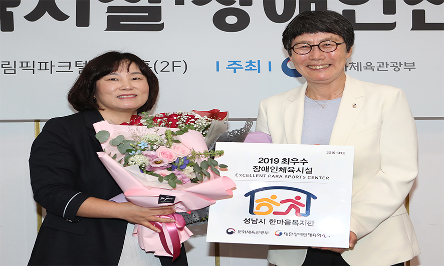 대구광역시달구벌재활스포츠센터 이미지