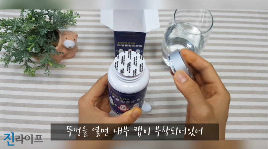 진라이프 이미지