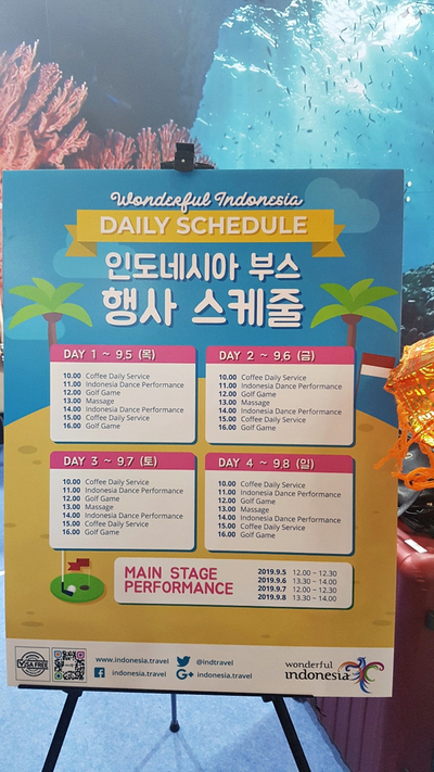 사삭투어 이미지