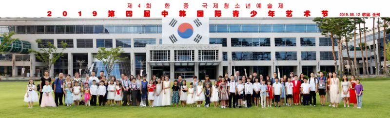 한중국제여행사 이미지