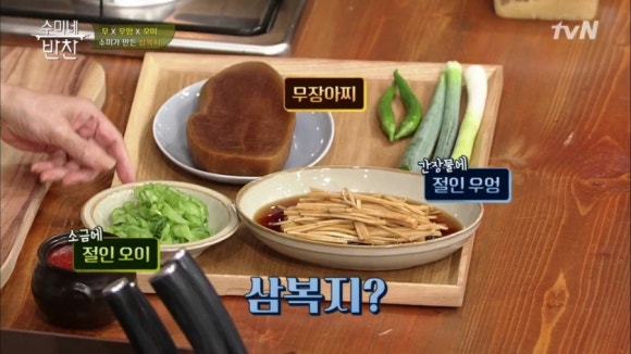 수미김밥 이미지
