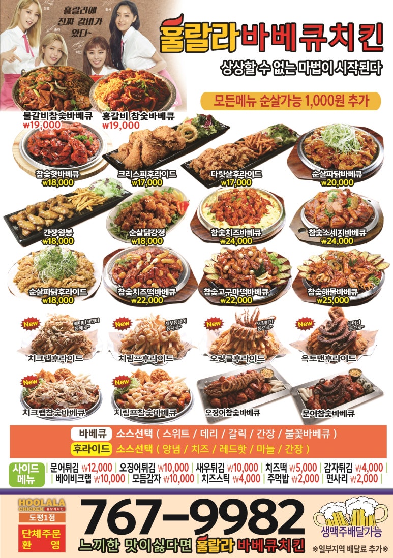 화돈막창곱창 이미지