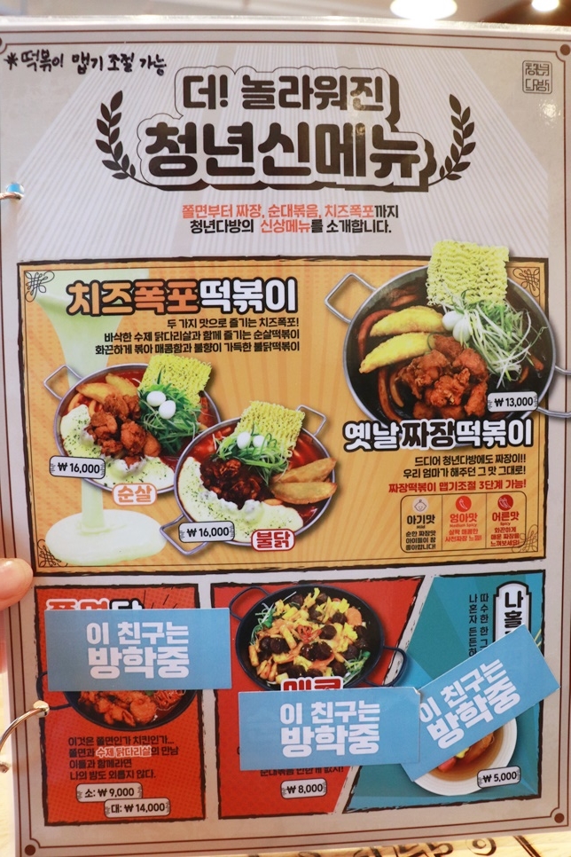 청년다방 진영점 이미지