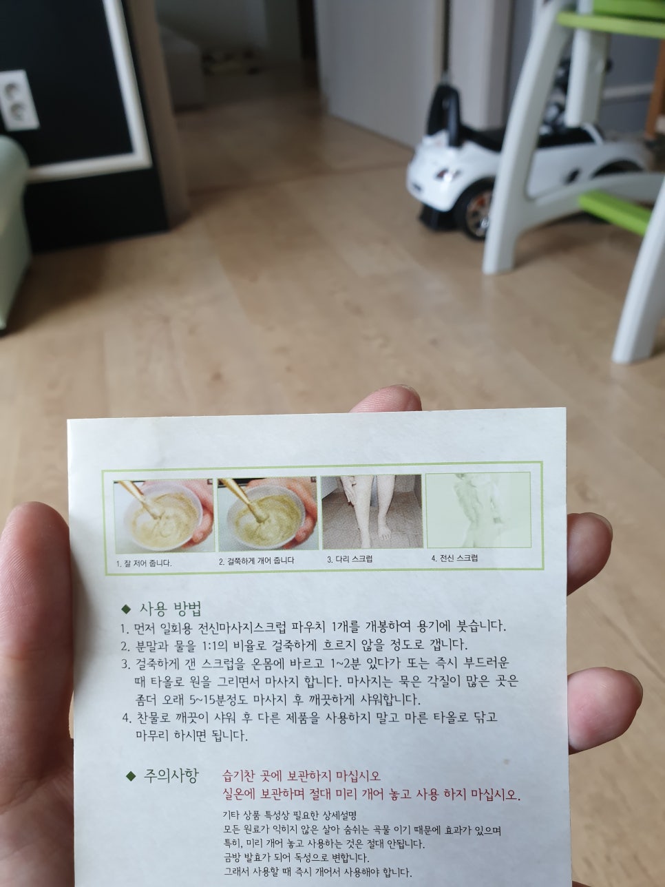 (주)토모라이프 이미지
