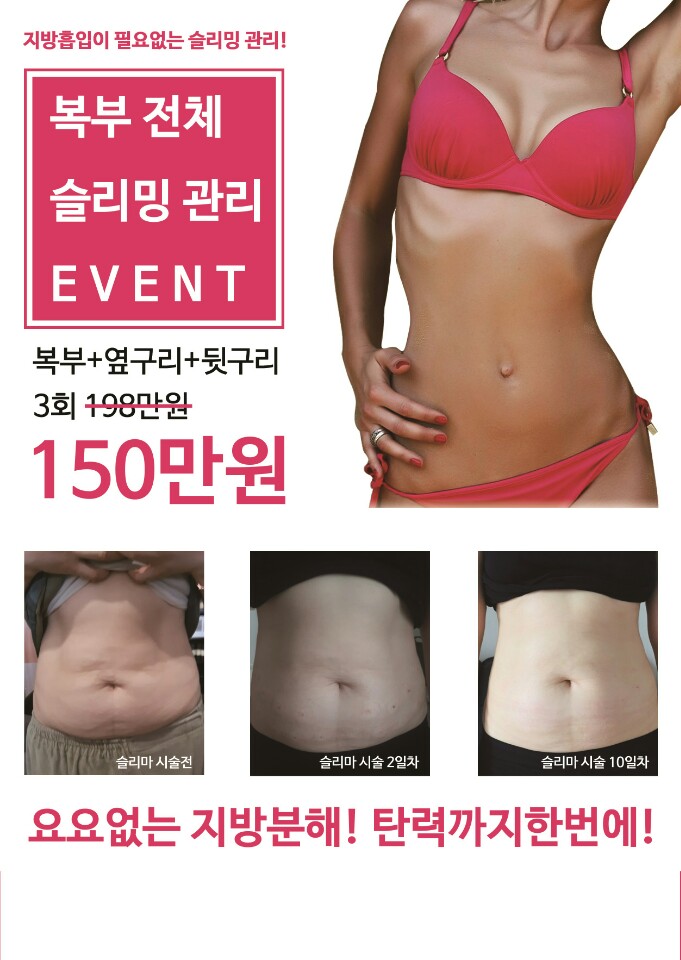 다원에스테틱 이미지