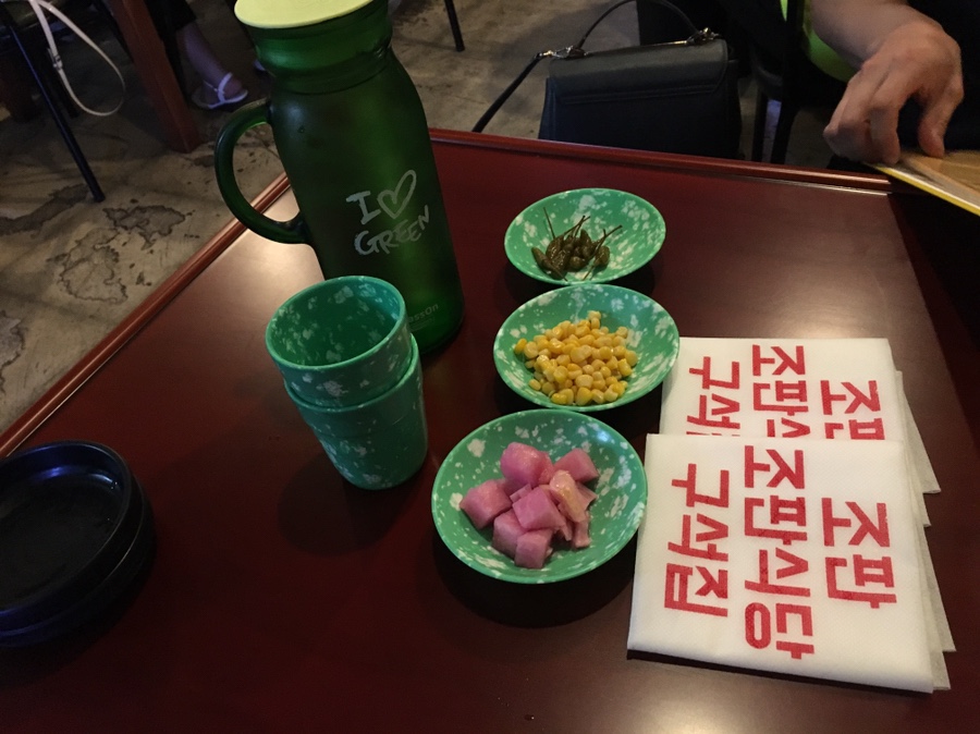 조판식당 이미지