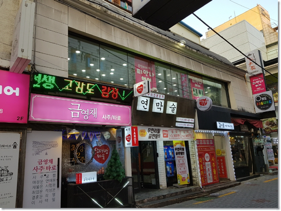 대구붙임머리티안나헤어 이미지