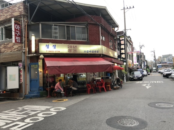 청정소갈비살 이미지