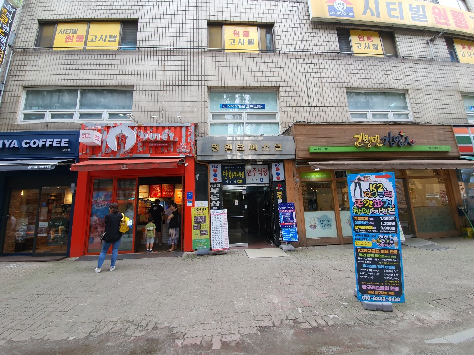 명일코인노래연습장 이미지