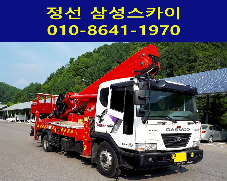 스카이주유소 이미지