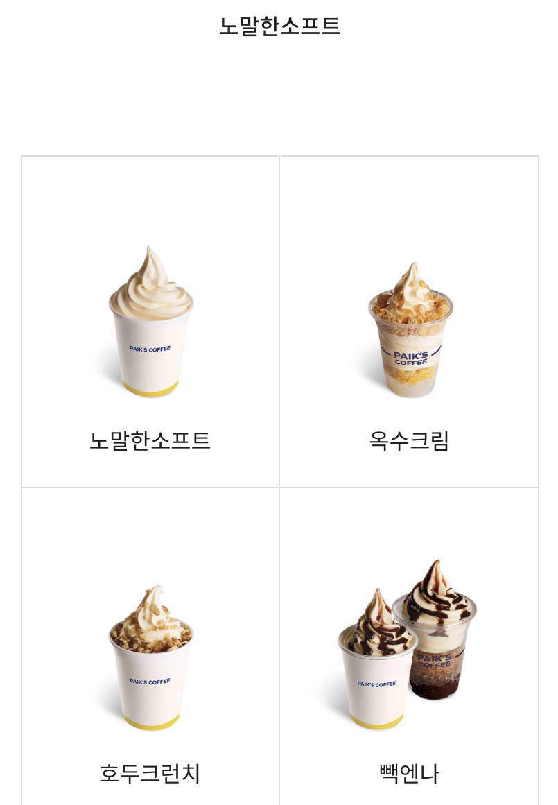 공원다방 이미지
