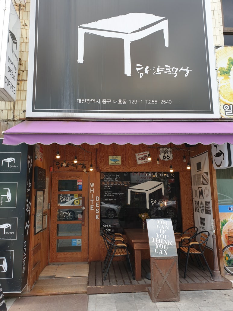 하얀책상 이미지