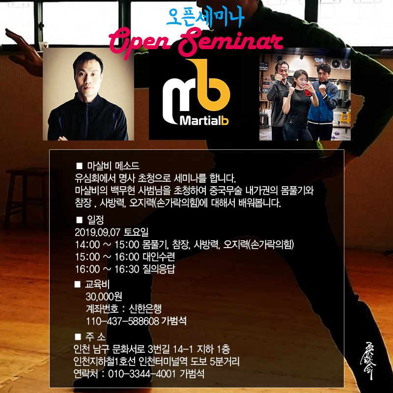 메소드비 이미지