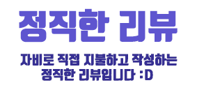 등비룡탕절대부 이미지