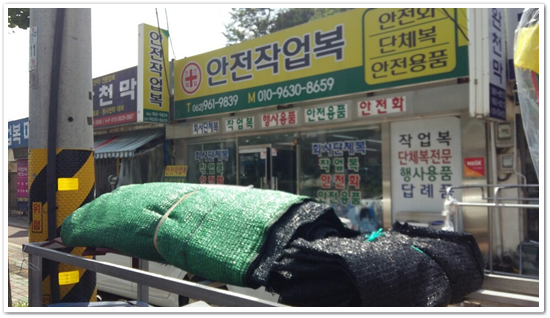 우리동네하수구 이미지