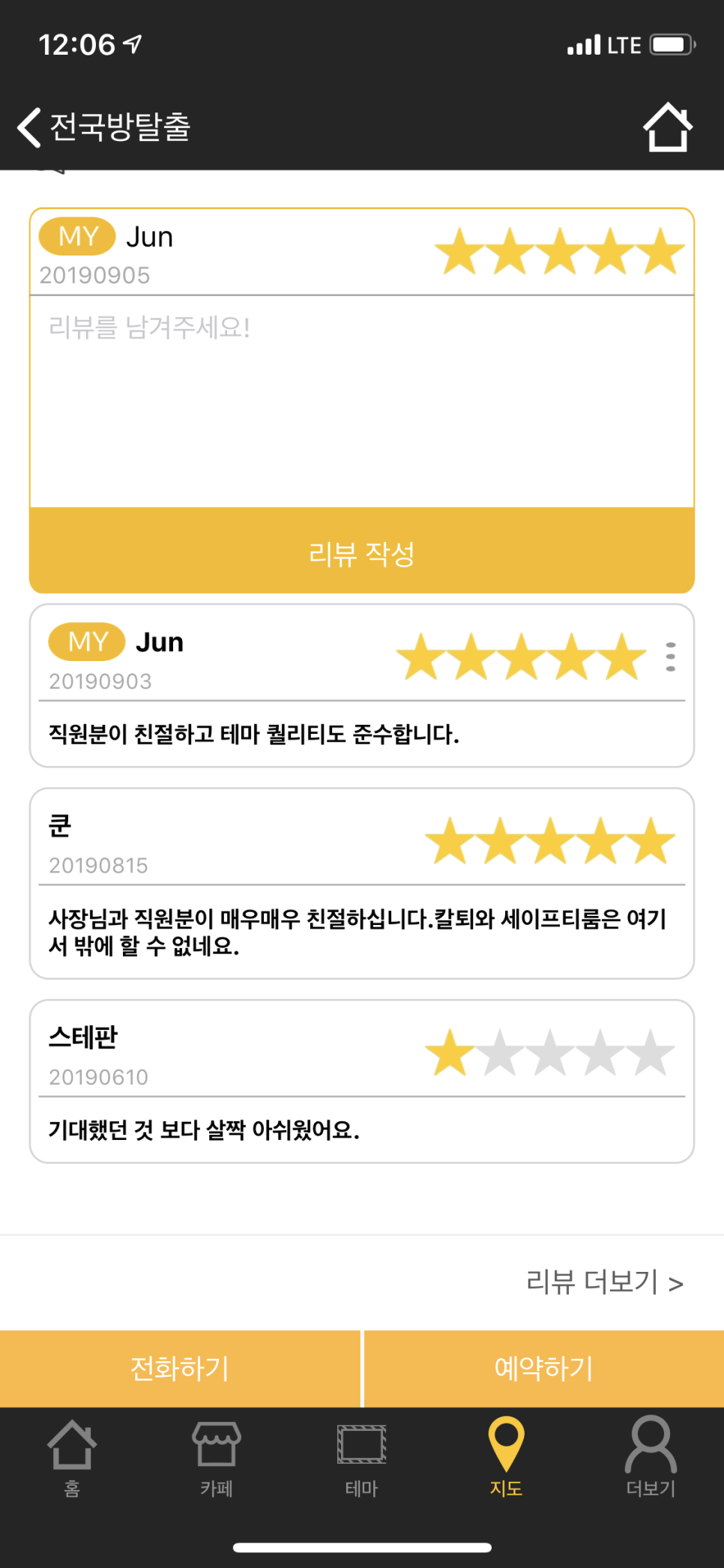 마스터키부산 이미지