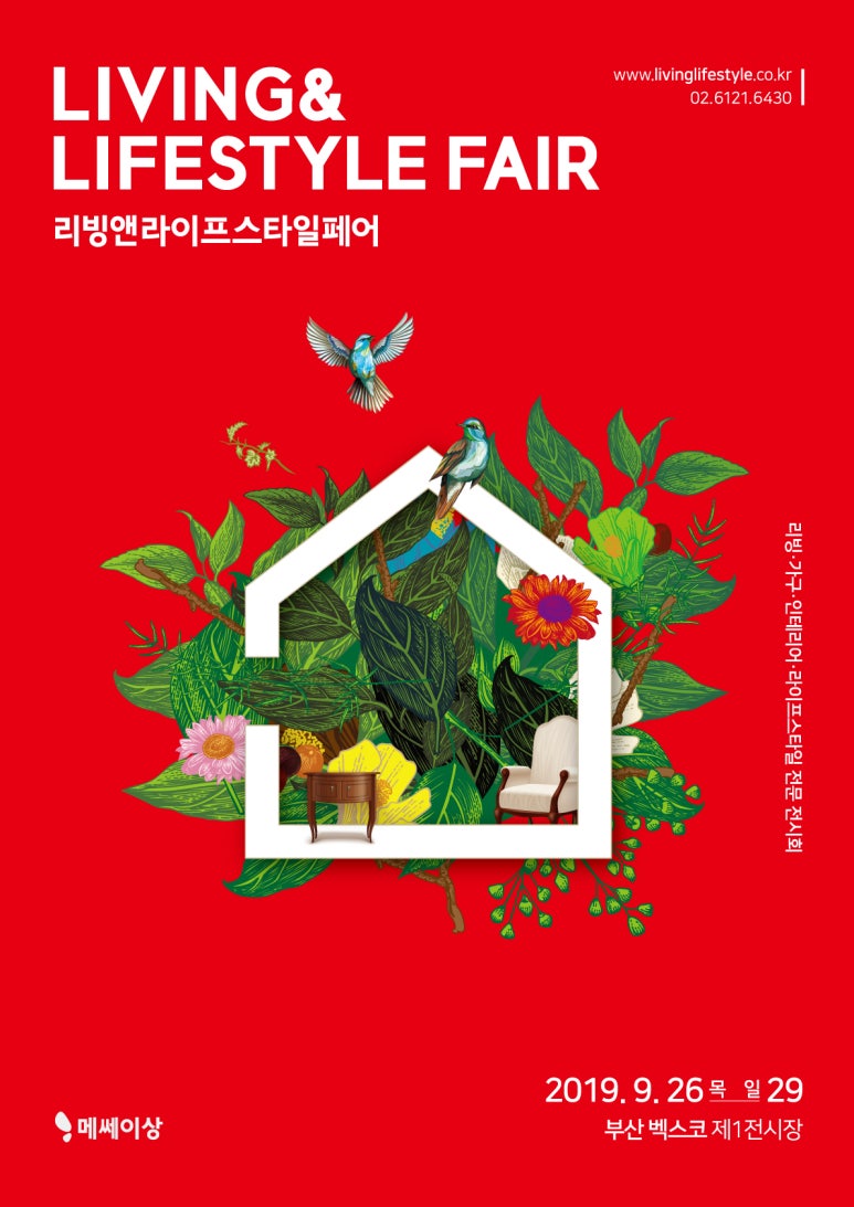 유레카부산 이미지