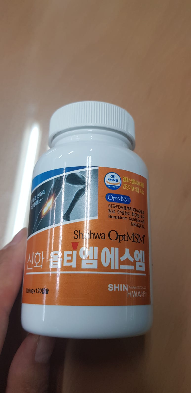 신화제약(주) 이미지