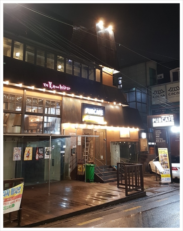 플래닝펍 이미지