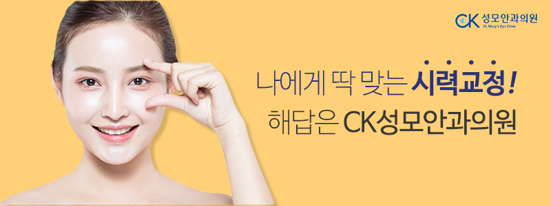 밝은빛안과의원 이미지