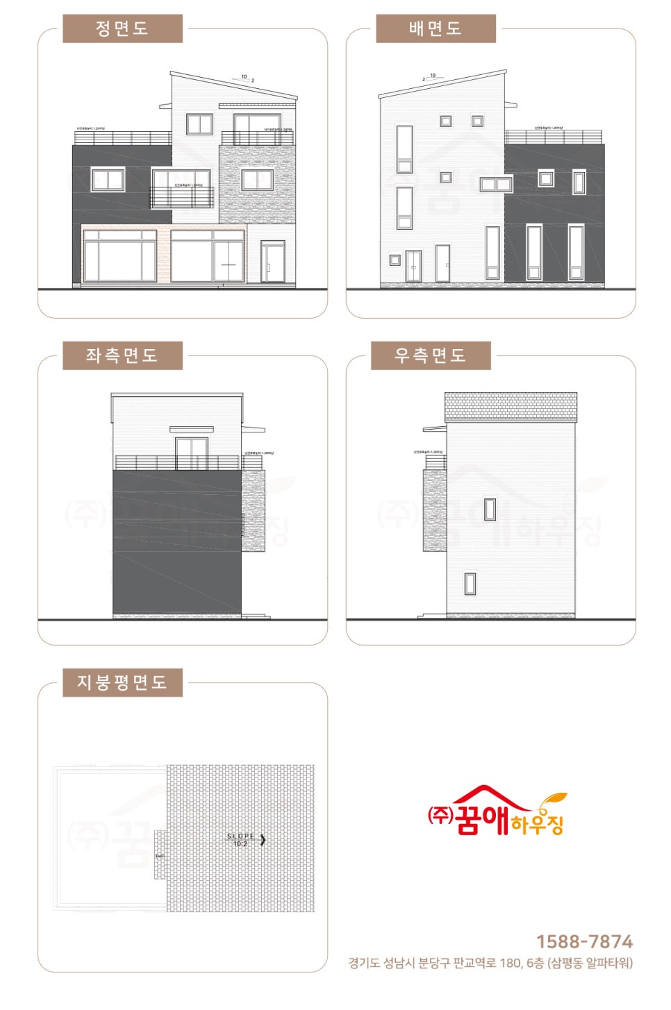 Mr.플랜 이미지