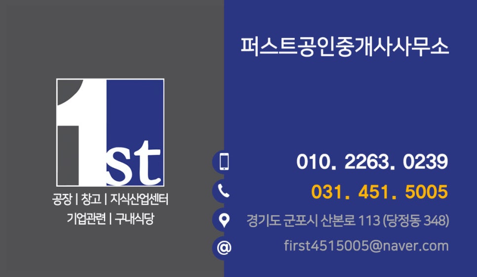 일식수 이미지