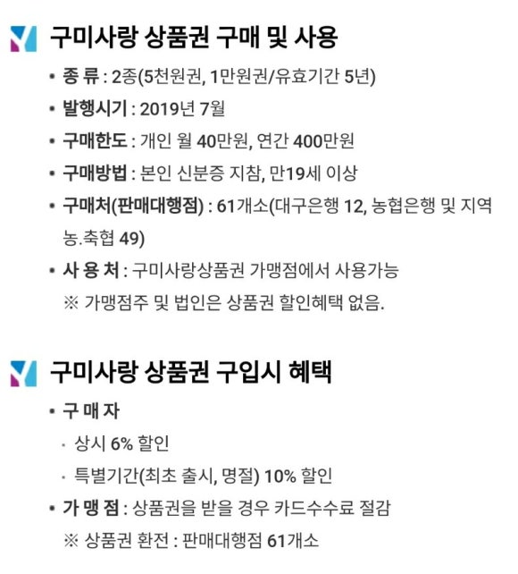 선주문구사 이미지