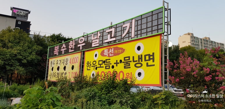 복수한우날고기 이미지