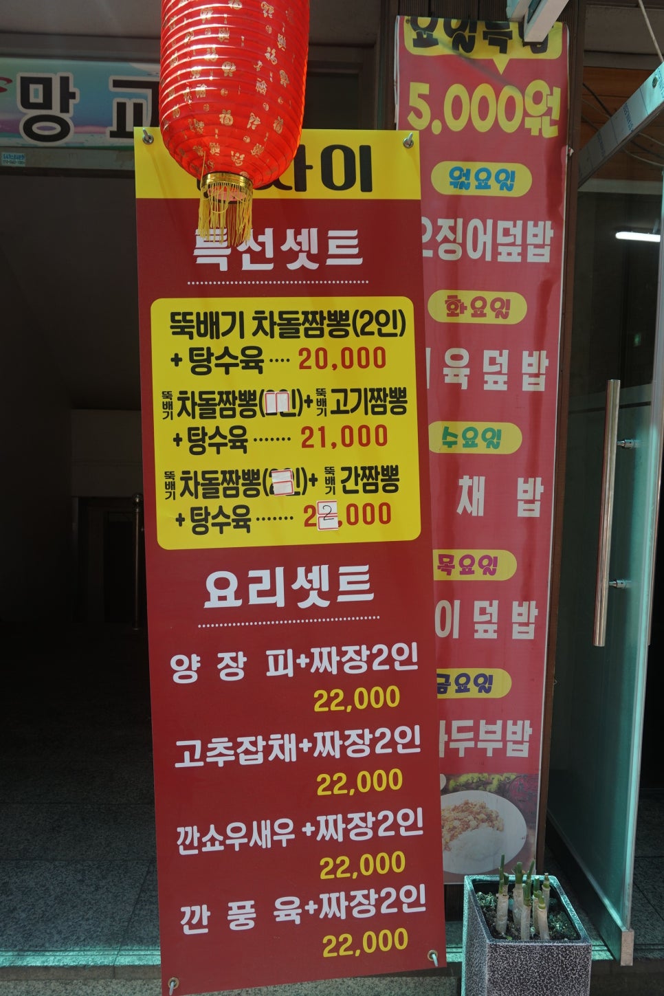 린차이나 이미지