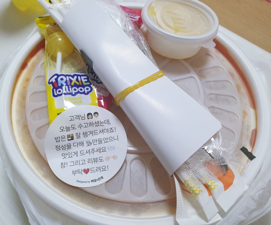 피자뽀끼 이미지